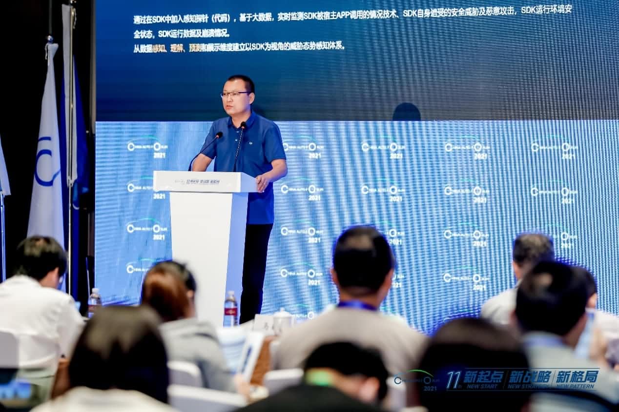 MGM美高梅(中国)发布车联网数据安全监测溯源平台