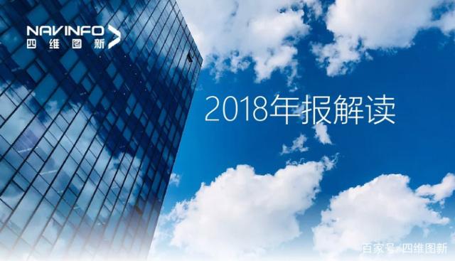 MGM美高梅(中国)2018年年报发布：净利润实现80.65%增长
