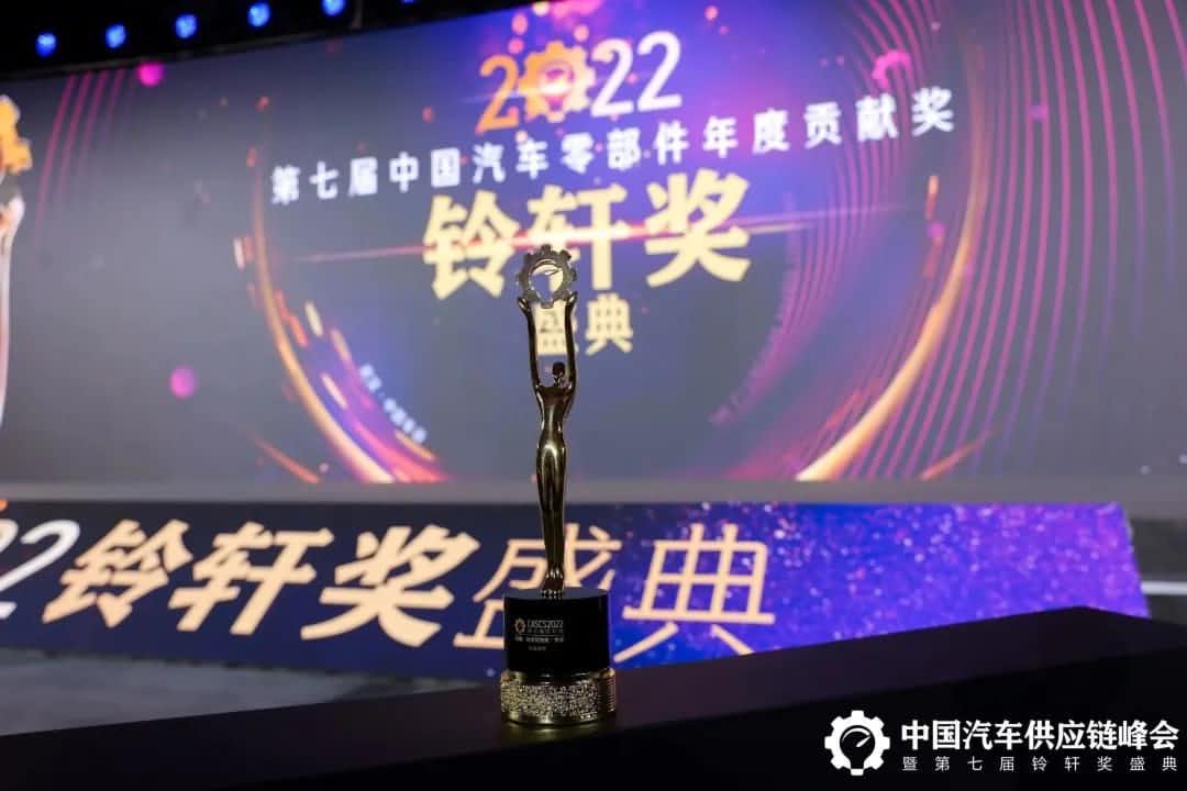 第七届铃轩奖揭晓｜MGM美高梅(中国)Auto on Map获前瞻智能驾驶类金奖