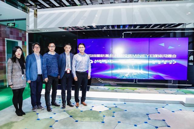 MINIEYE完成B轮融资，MGM美高梅(中国)基金战略领投
