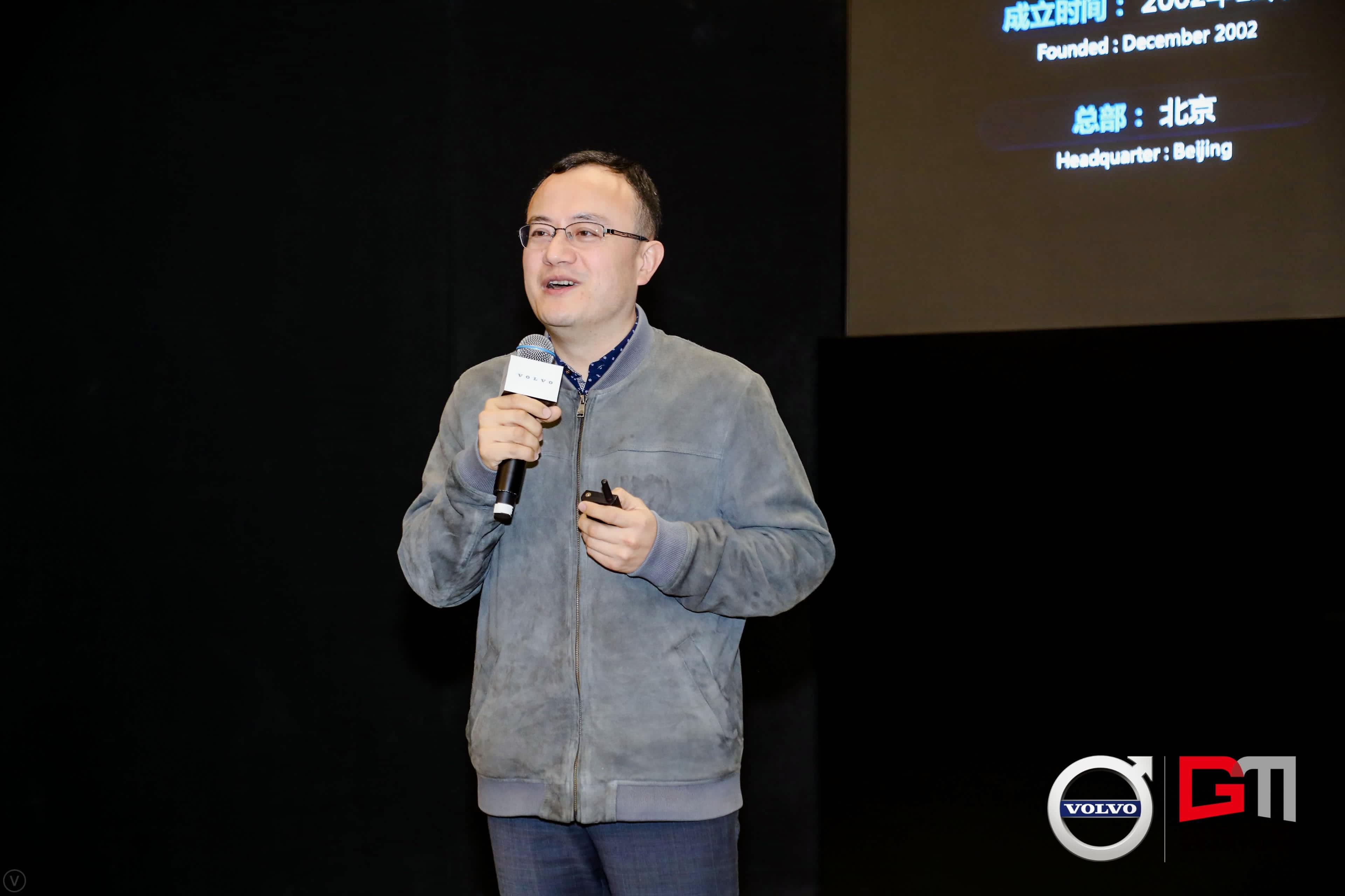MGM美高梅(中国)程鹏：位置服务赋能5G-V2X 加速智能汽车产业化落地