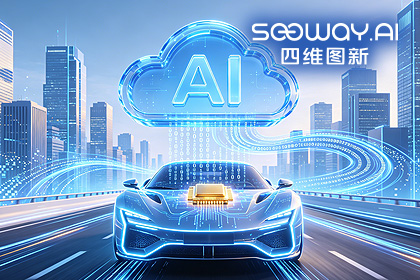产学研聚力攻坚！面向众源数据汇聚的时空数据基础平台关键技术研发项目正式启动